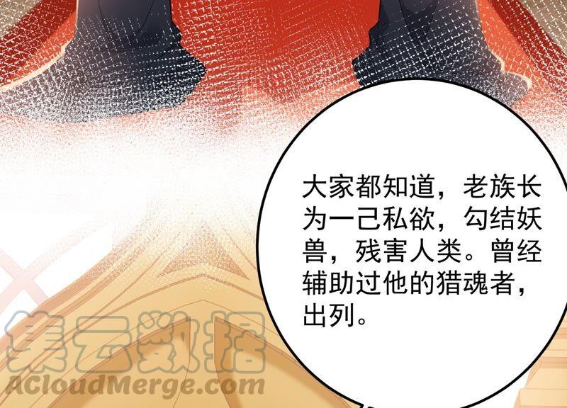 第94话 别无选择(1/2)-第98话