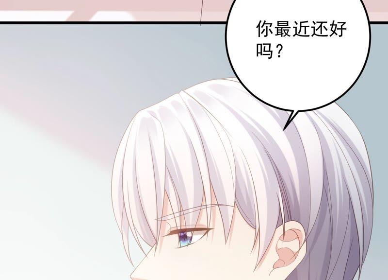 第94话 别无选择(1/2)-第98话