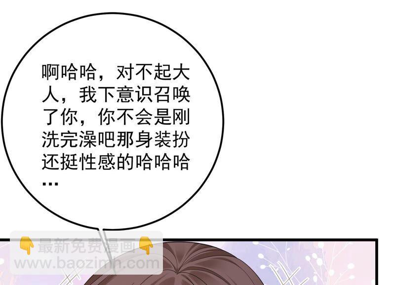 第96话 我要离开了(1/2)-第100话