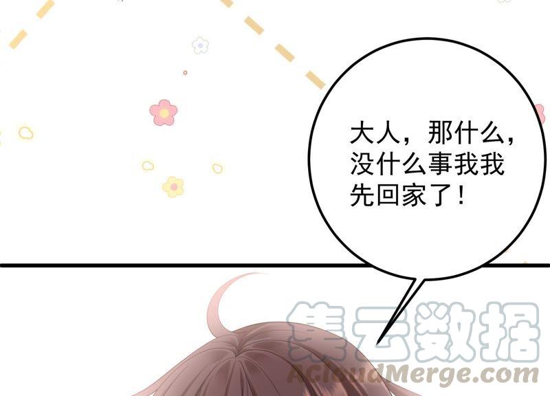 第96话 我要离开了(1/2)-第100话