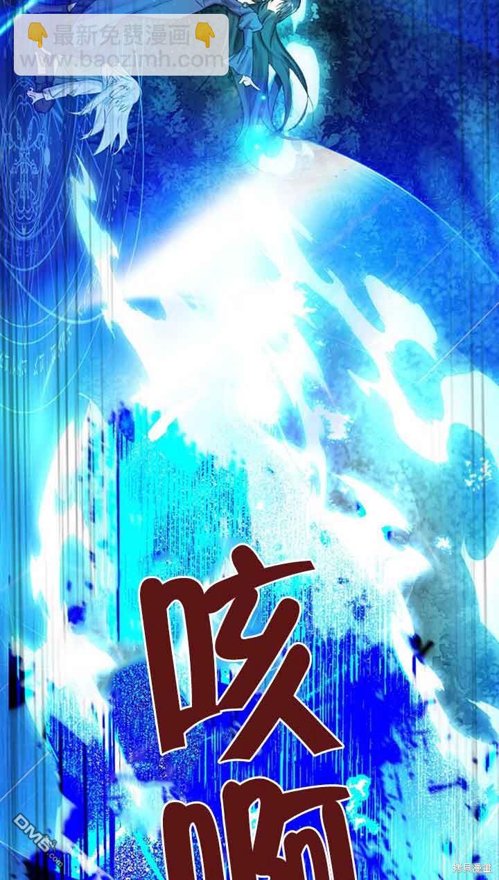 守護魔女兒子的理由 - 第1話(2/2) - 2