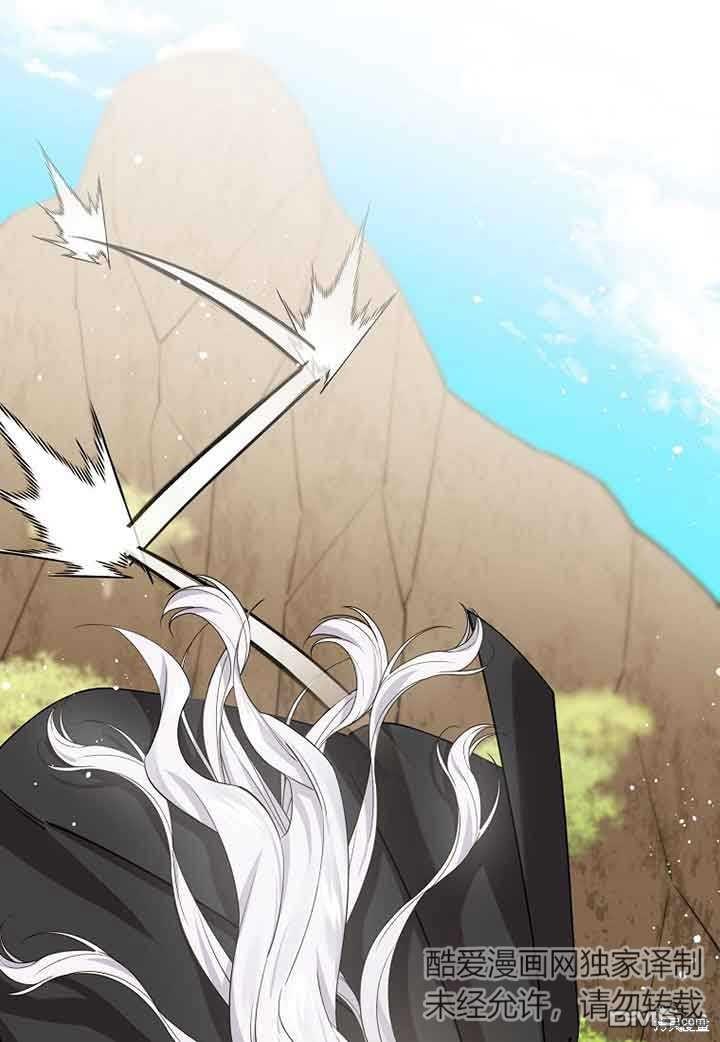 守護魔女兒子的理由 - 第37話(1/2) - 1
