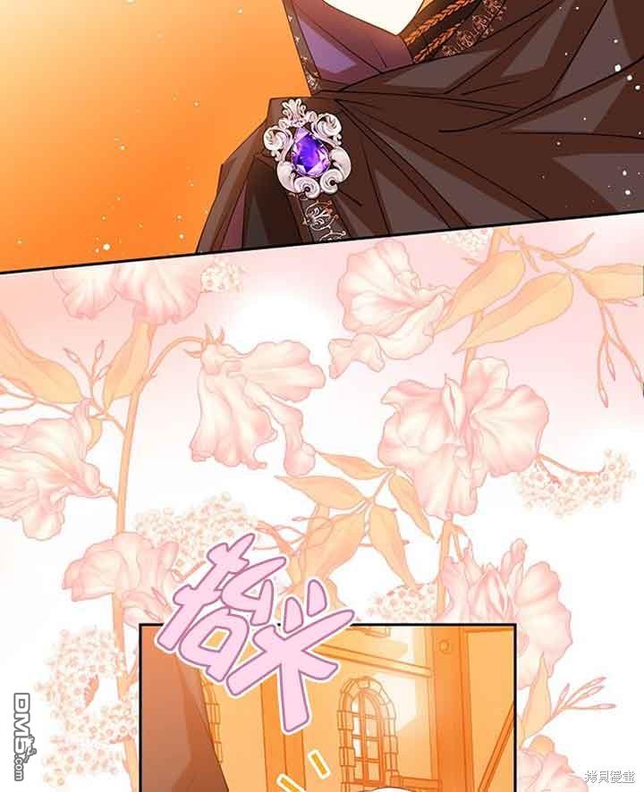 守護魔女兒子的理由 - 第39話(1/2) - 6