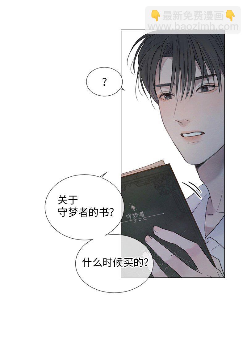 01 信念(1/2)-第2话