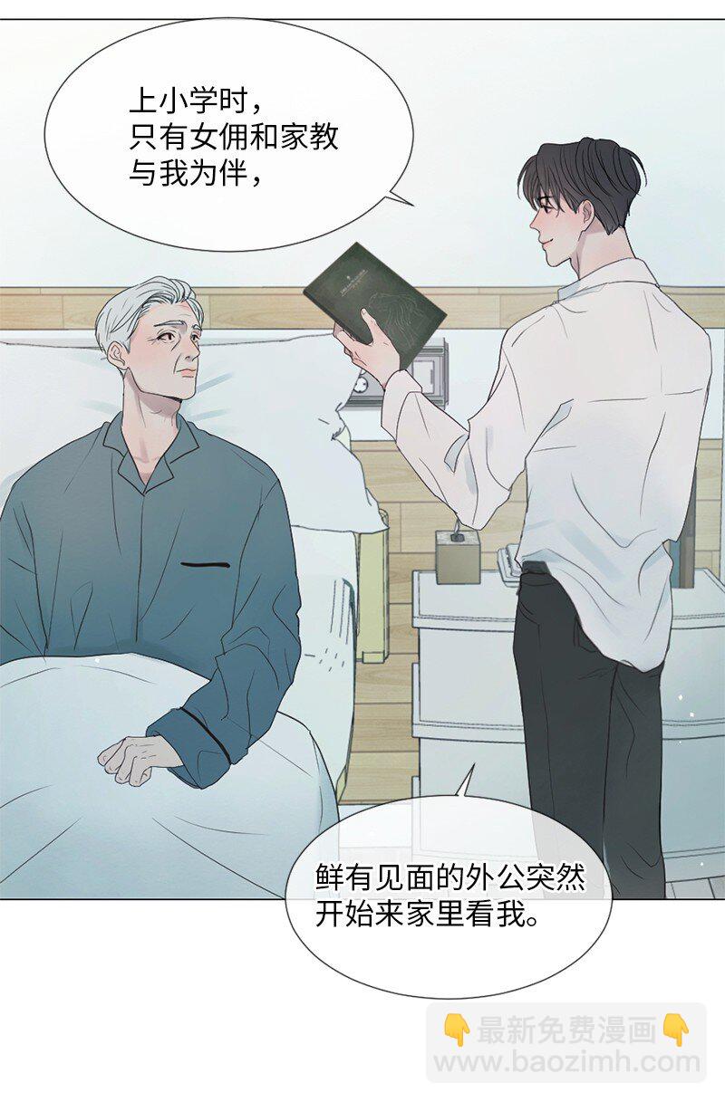 01 信念(1/2)-第2话