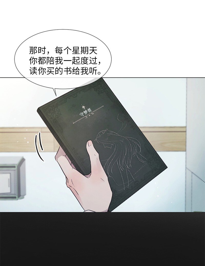 01 信念(1/2)-第2话