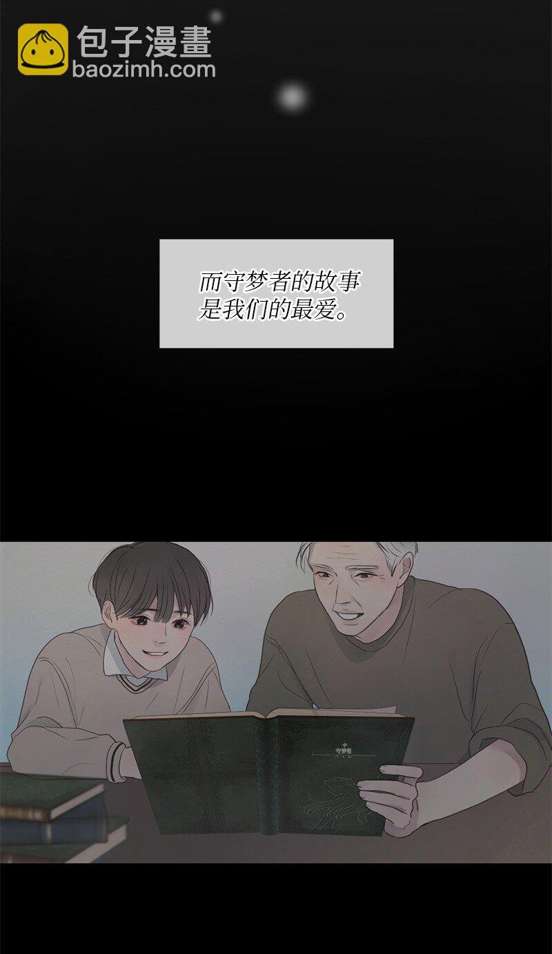 01 信念(1/2)-第2话