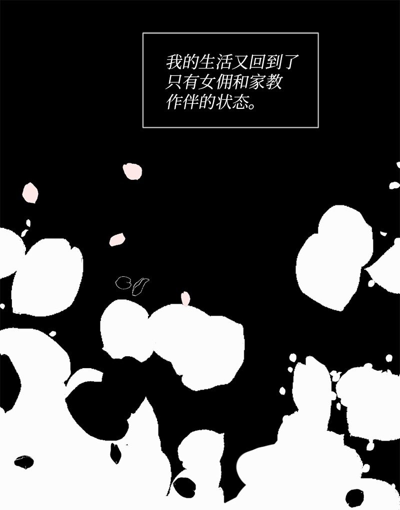 01 信念(1/2)-第2话