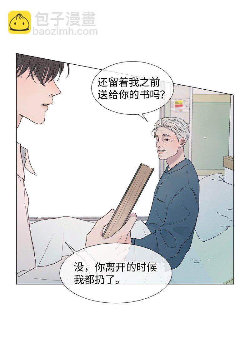 01 信念(1/2)-第2话