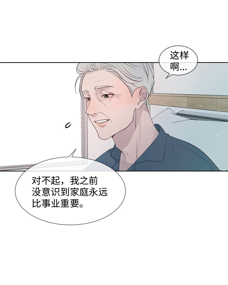 01 信念(1/2)-第2话