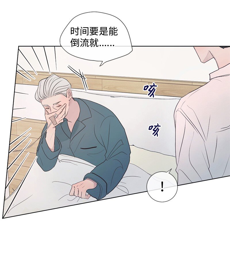 01 信念(1/2)-第2话