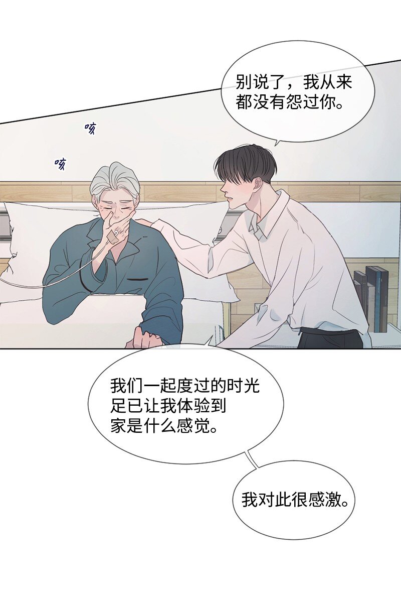 01 信念(1/2)-第2话