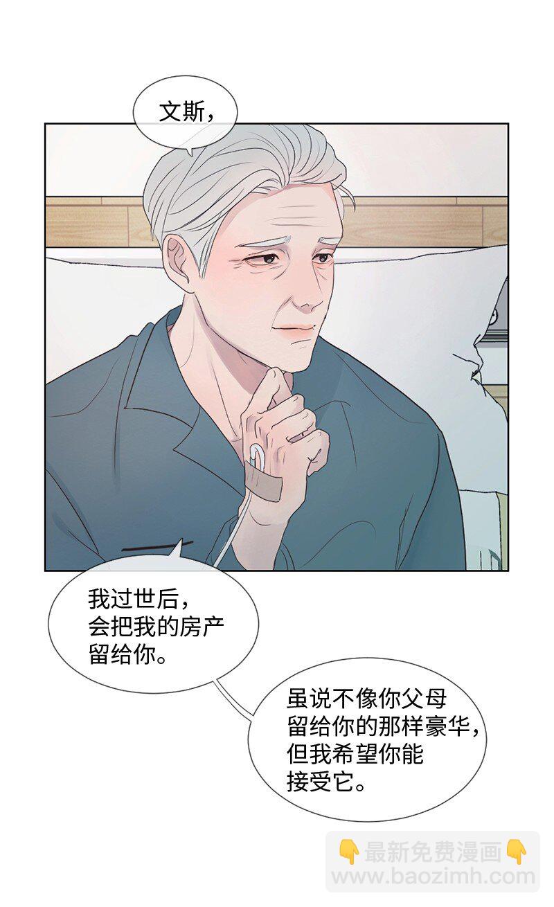 01 信念(1/2)-第2话