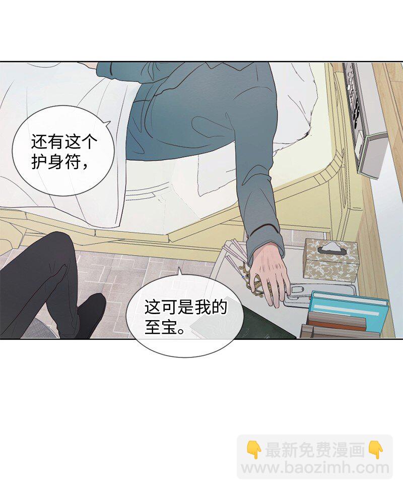 01 信念(1/2)-第2话