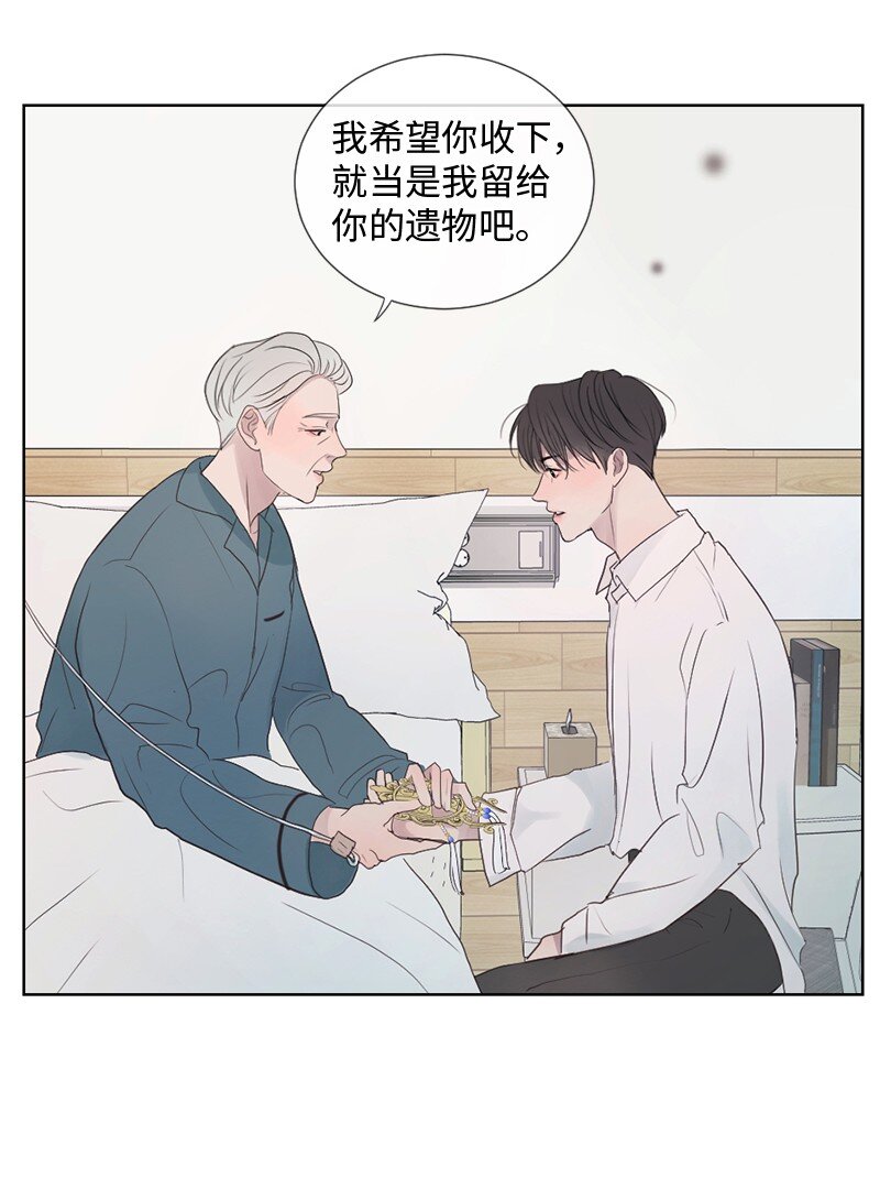 01 信念(1/2)-第2话