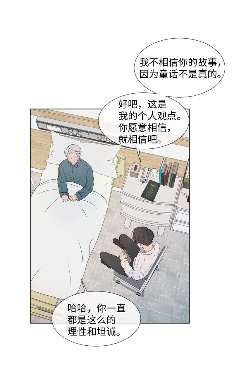 01 信念(1/2)-第2话