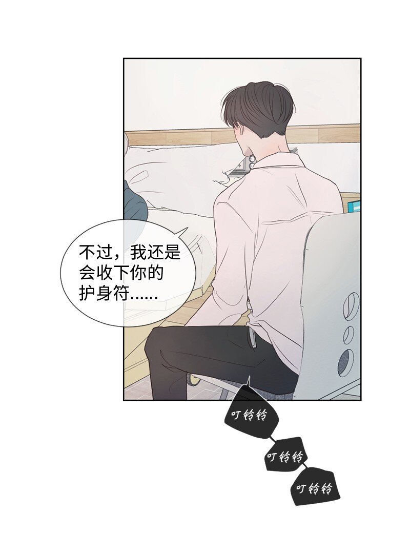 01 信念(1/2)-第2话