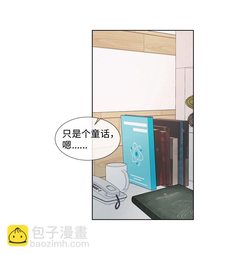 01 信念(1/2)-第2话