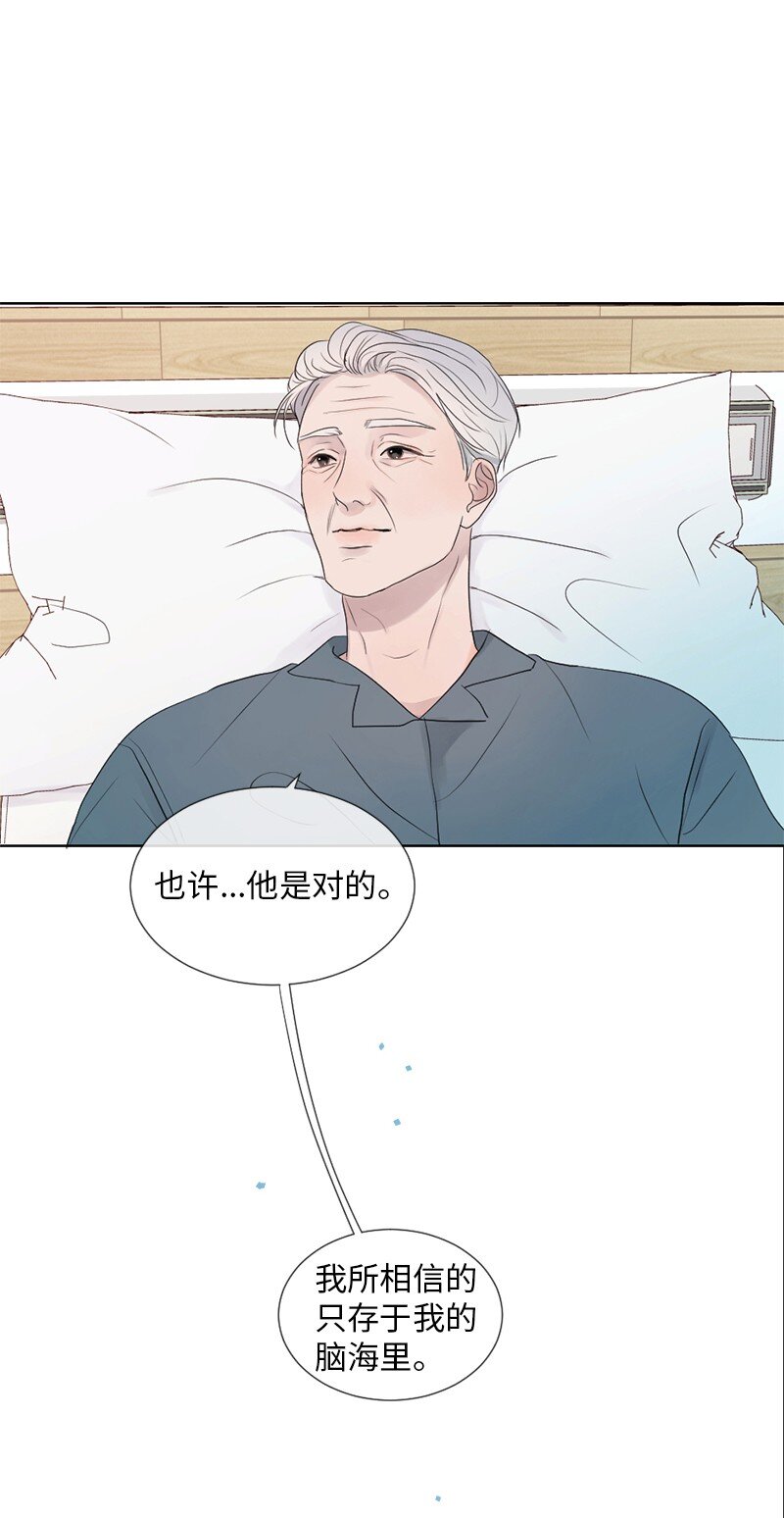 01 信念(1/2)-第2话