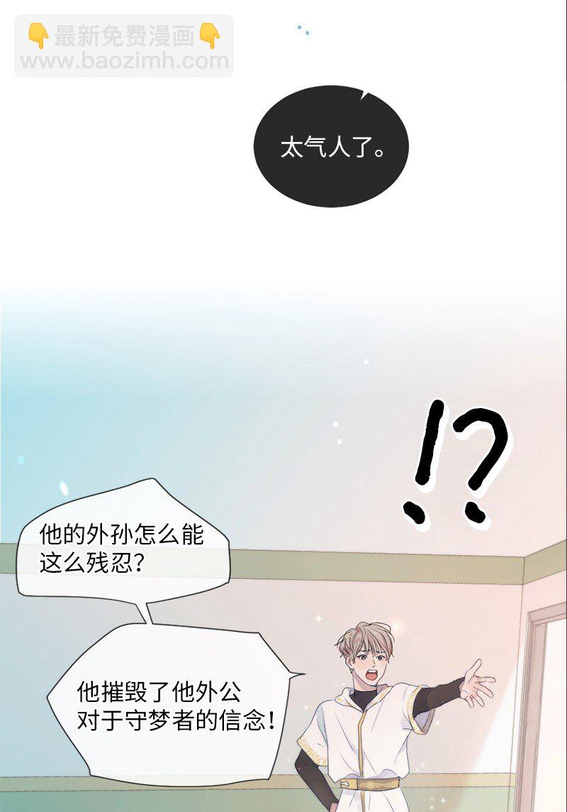 01 信念(1/2)-第2话