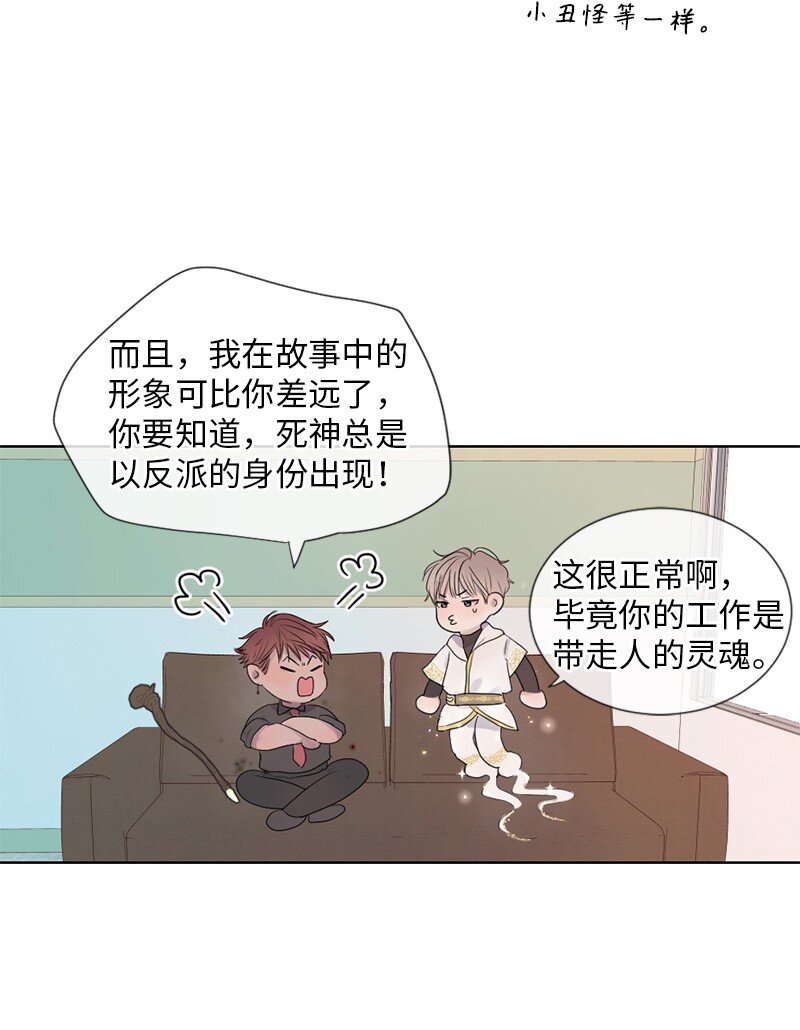 01 信念(1/2)-第2话