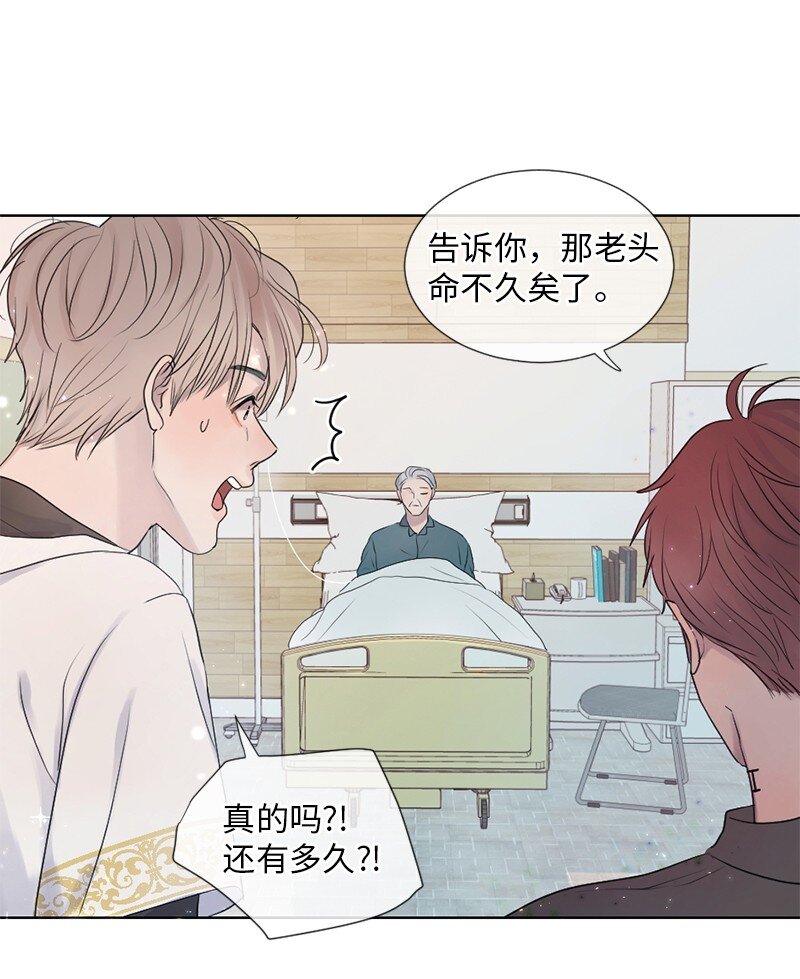 01 信念(1/2)-第2话