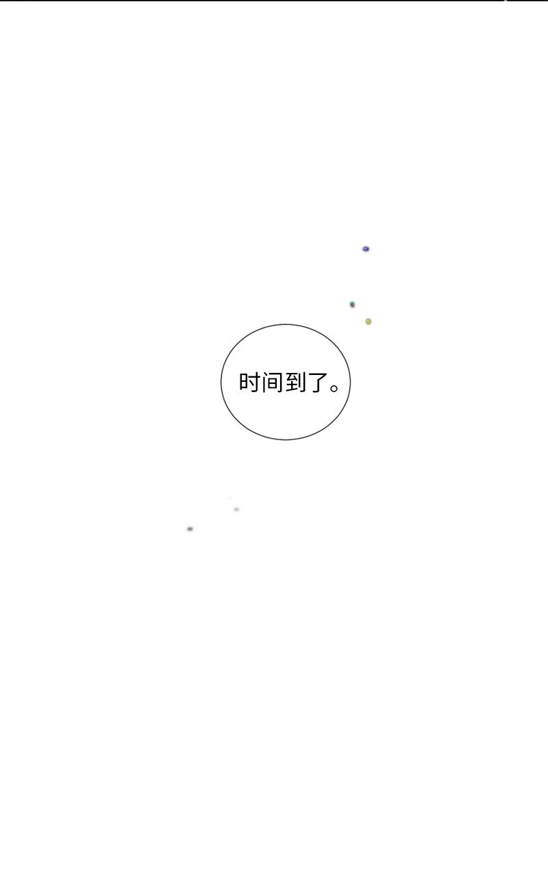 守護你的夢境 - 01 信念(2/2) - 2