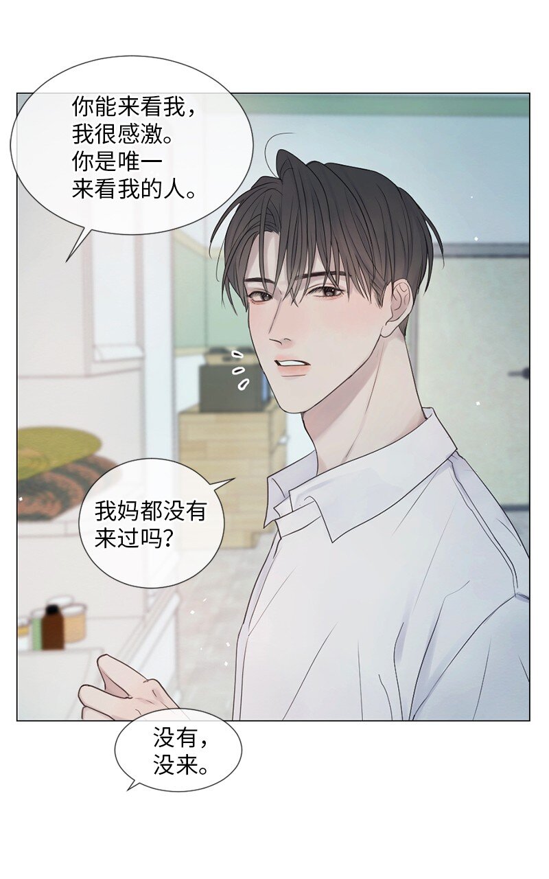 01 信念(1/2)-第2话