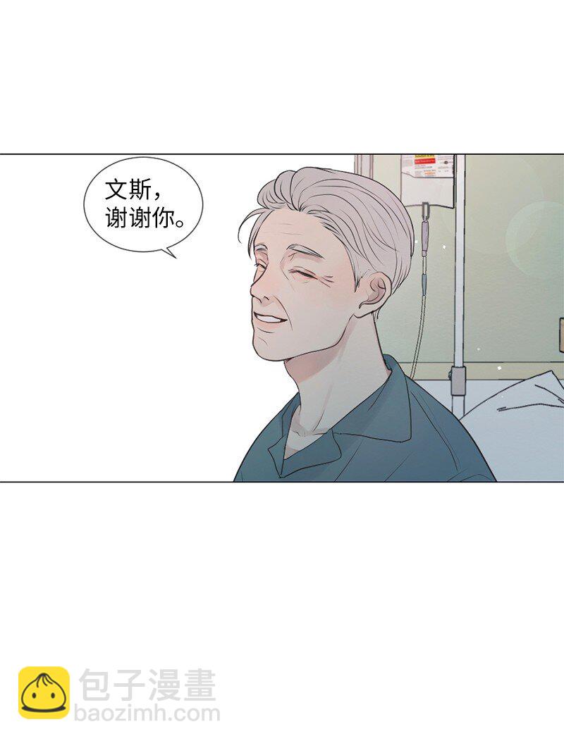 01 信念(1/2)-第2话