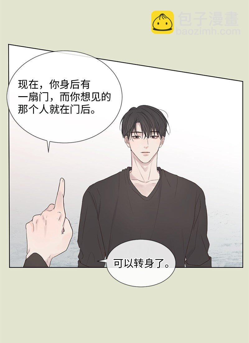 13 高中好友(1/2)-第14话