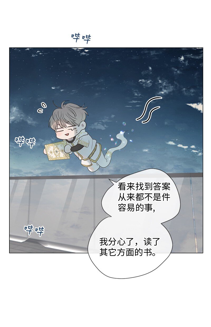 13 高中好友(1/2)-第14话