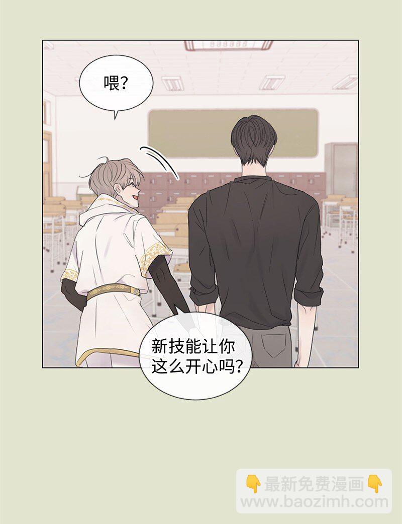 13 高中好友(1/2)-第14话