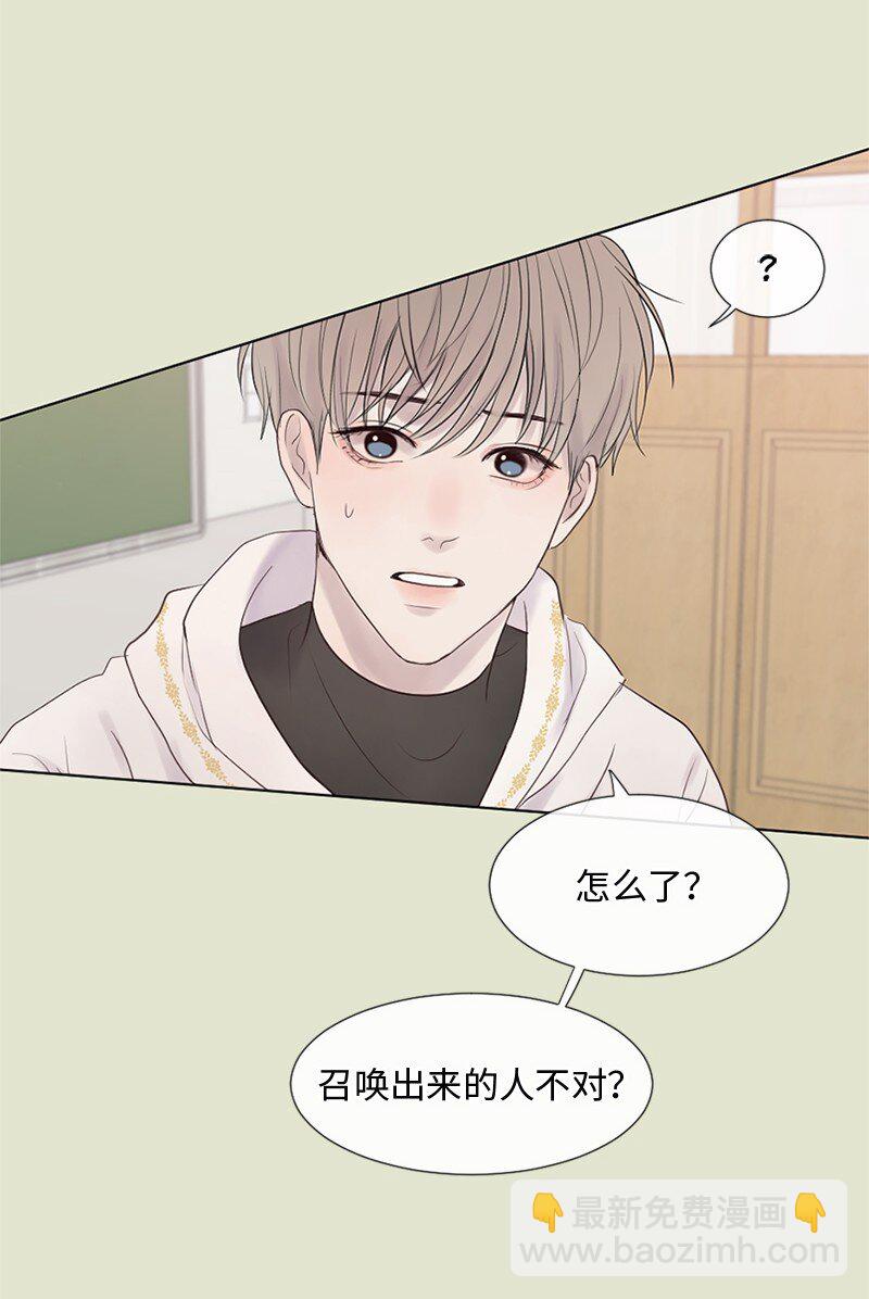 13 高中好友(1/2)-第14话