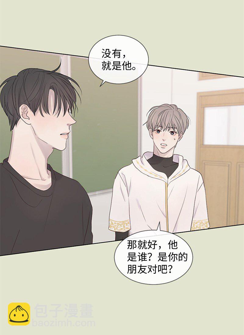 13 高中好友(1/2)-第14话