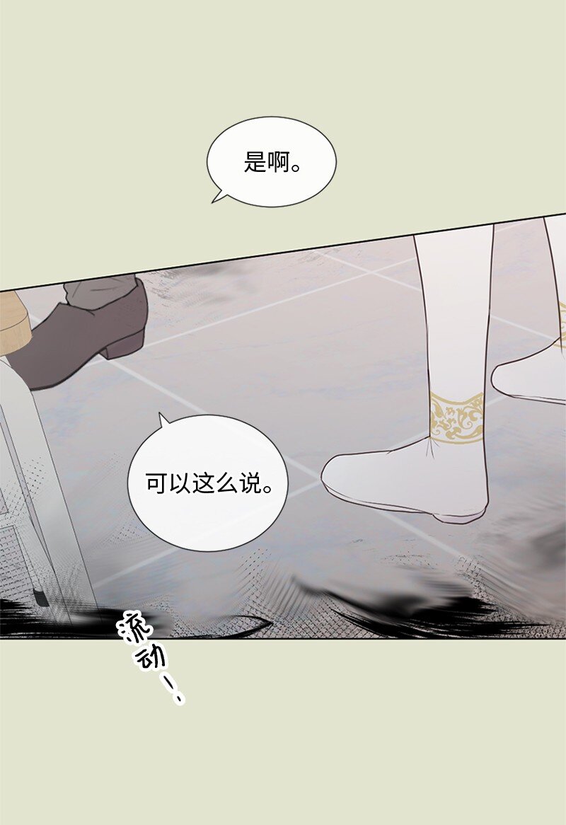 13 高中好友(1/2)-第14话