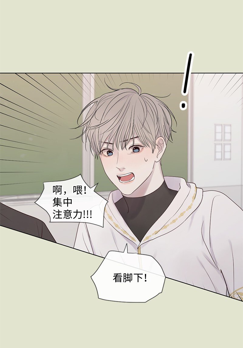 13 高中好友(1/2)-第14话