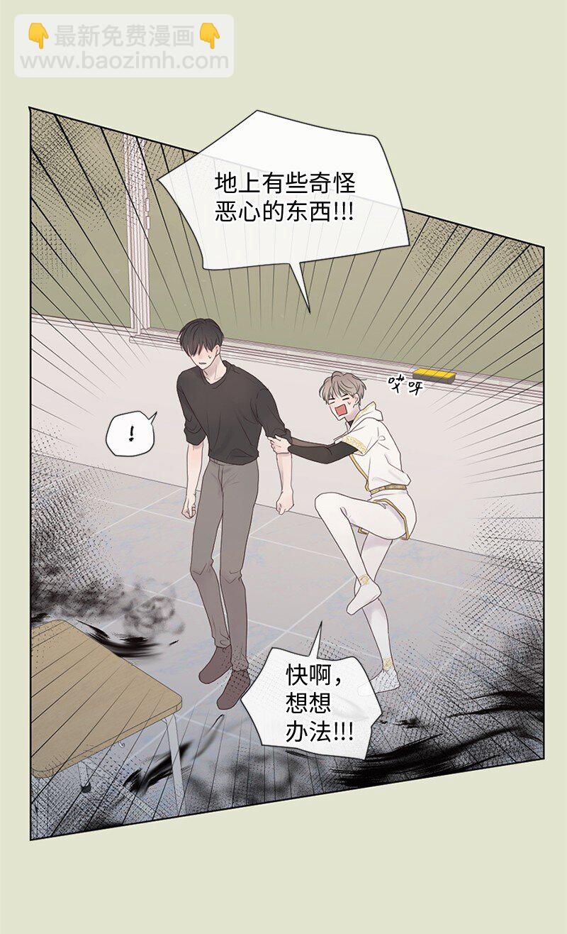 13 高中好友(1/2)-第14话