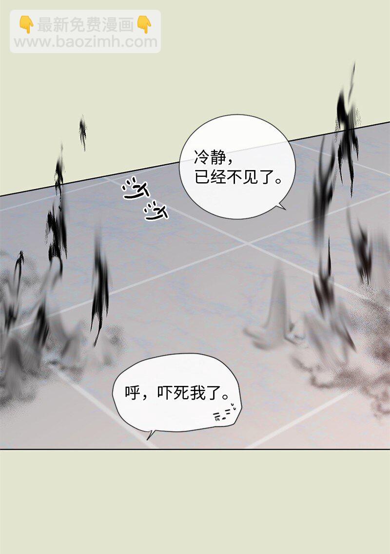 13 高中好友(1/2)-第14话