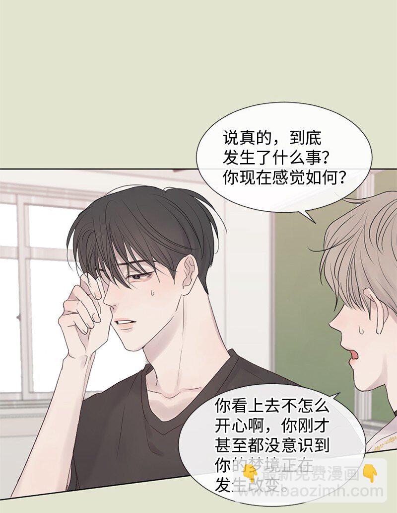 13 高中好友(1/2)-第14话