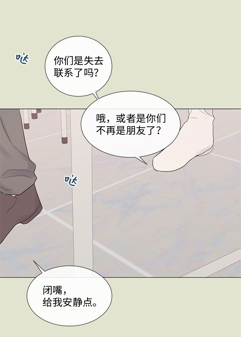 13 高中好友(1/2)-第14话