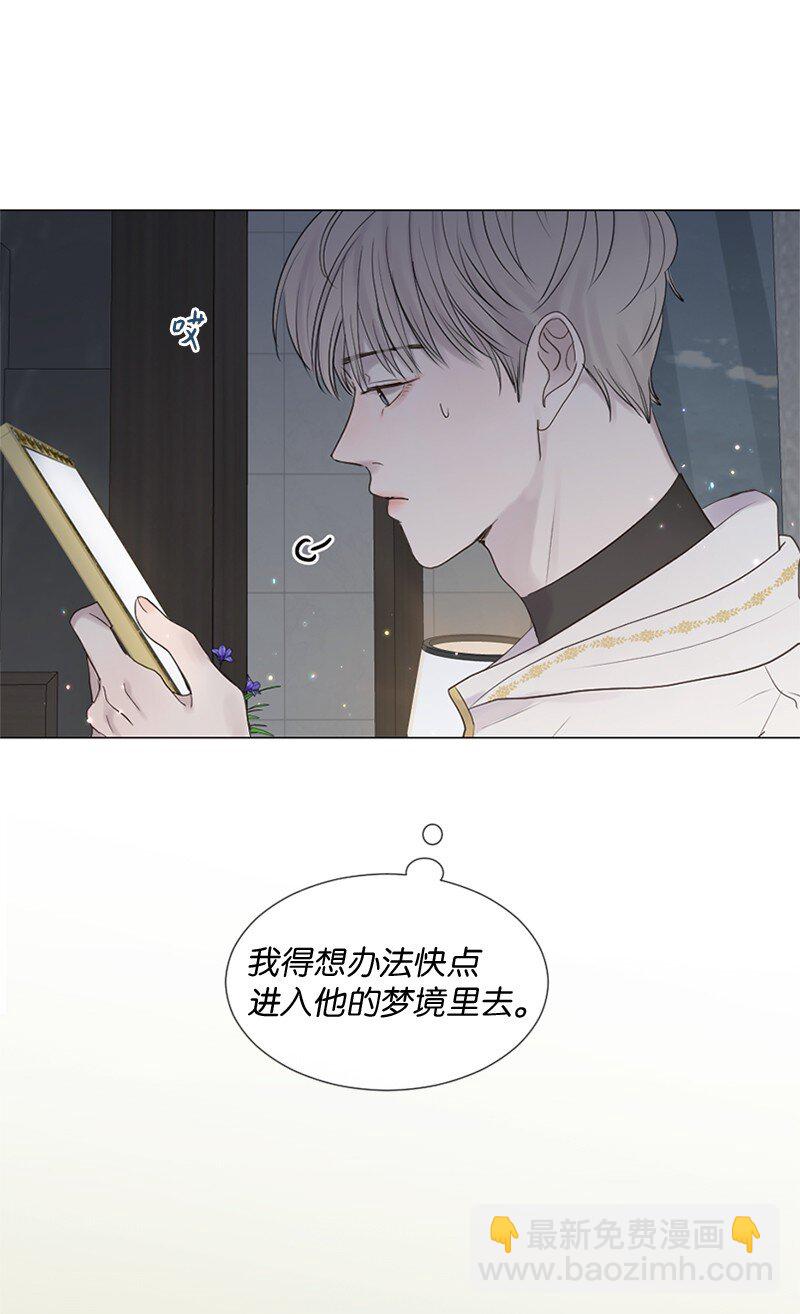 13 高中好友(1/2)-第14话