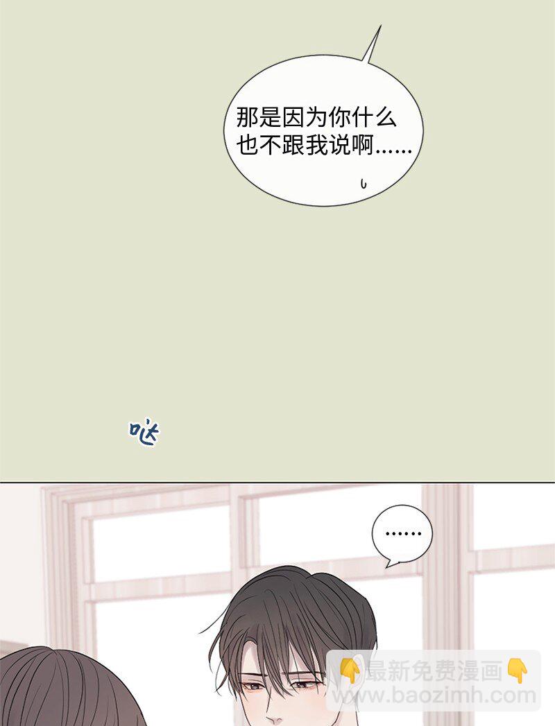 13 高中好友(1/2)-第14话