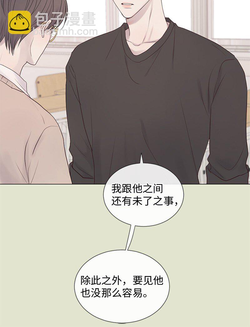 13 高中好友(1/2)-第14话