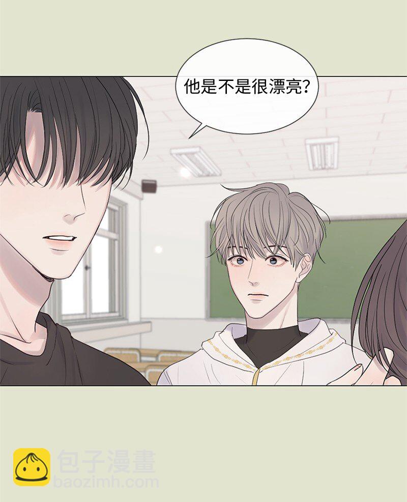 13 高中好友(1/2)-第14话