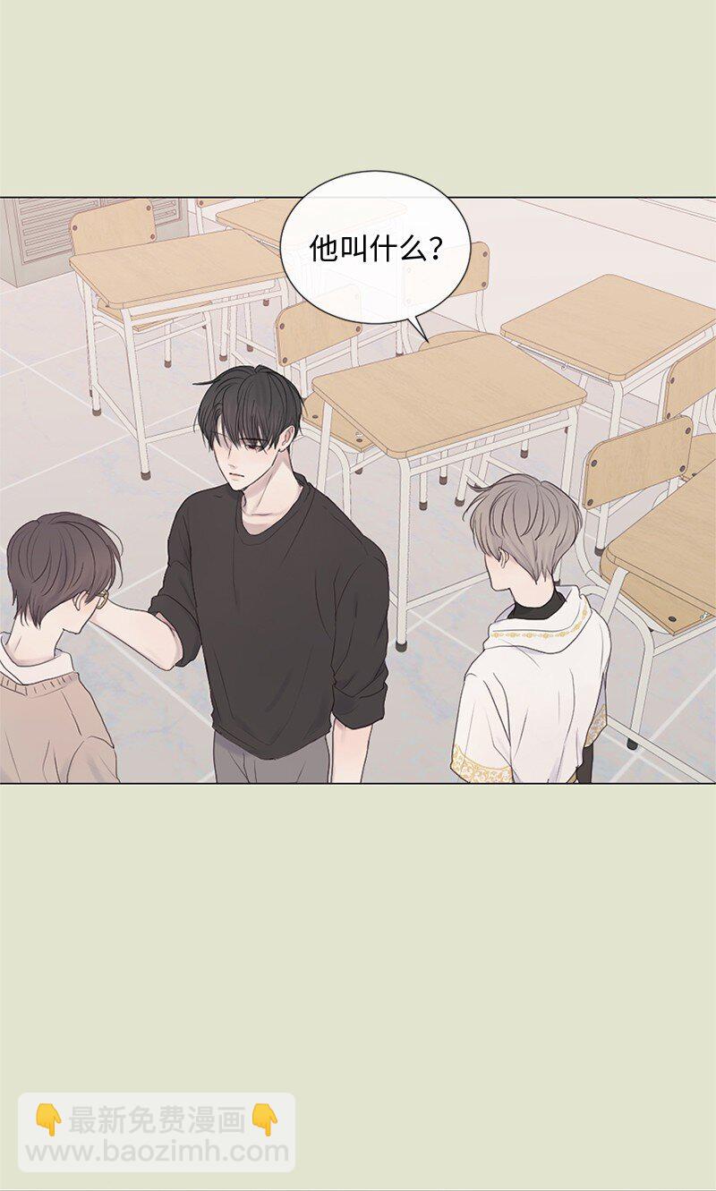 13 高中好友(1/2)-第14话