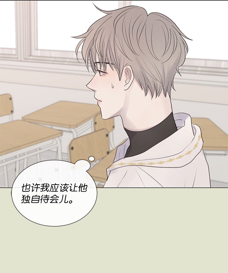 13 高中好友(1/2)-第14话