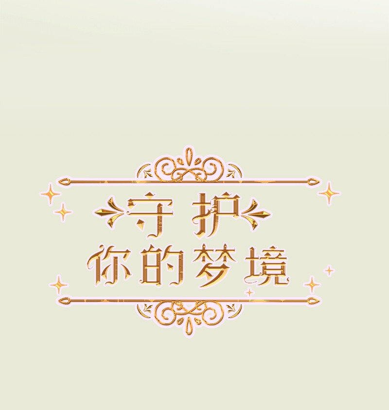 13 高中好友(1/2)-第14话