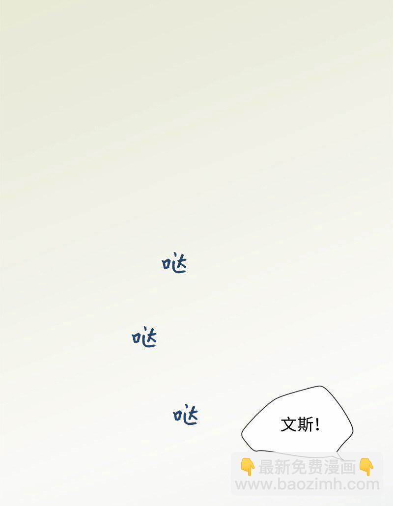 13 高中好友(1/2)-第14话