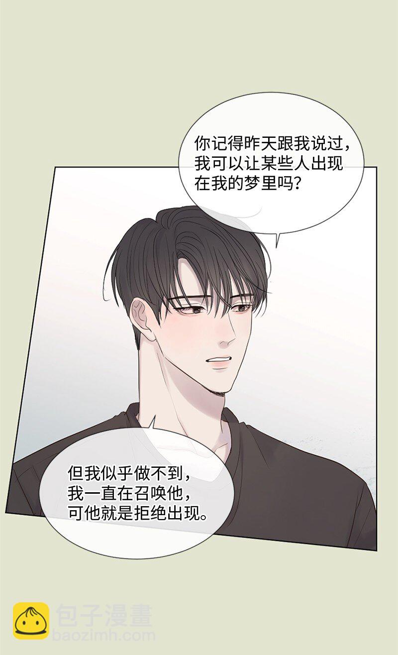 13 高中好友(1/2)-第14话