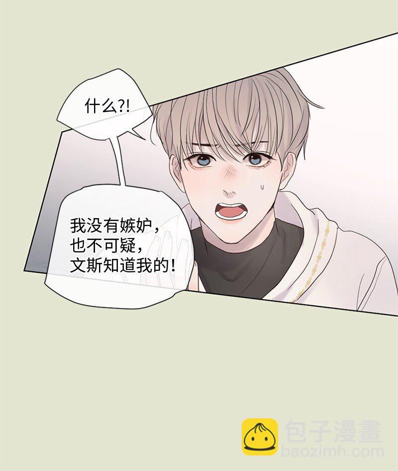 15 他在等着我(1/2)-第16话